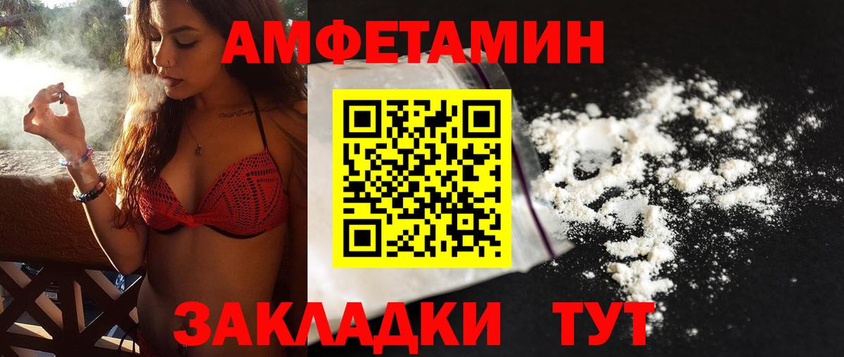 МЕТАМФЕТАМИН мет Ирбит