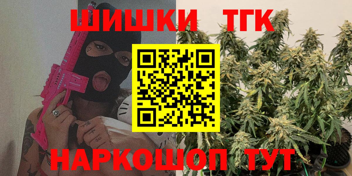 Конопля марихуана  Шишки марихуана ГИДРОПОН  Вход с VPN  Ирбит 