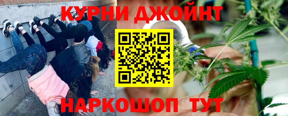 Бошки Шишки White Widow Ирбит